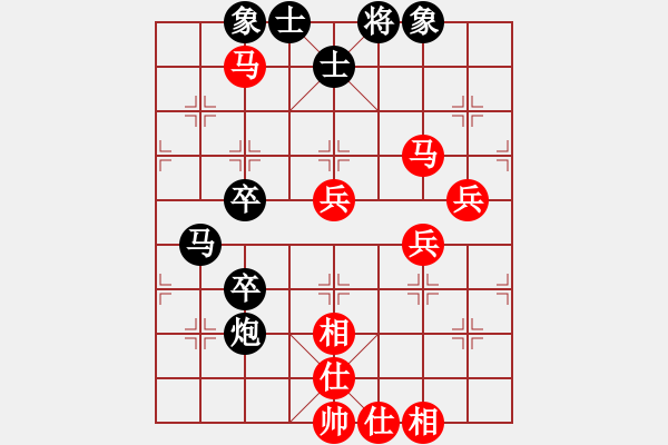 象棋棋譜圖片：名劍出鞘(1段)-和-魯智深(9段) - 步數(shù)：80 