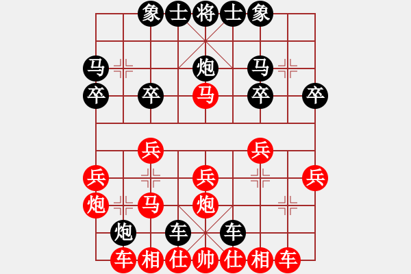 象棋棋譜圖片：蔡時(shí)泓先勝李德望 - 步數(shù)：20 