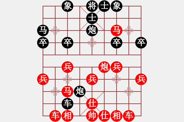 象棋棋譜圖片：蔡時(shí)泓先勝李德望 - 步數(shù)：30 