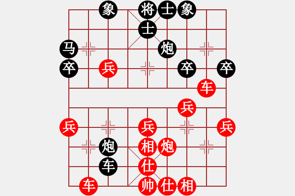 象棋棋譜圖片：蔡時(shí)泓先勝李德望 - 步數(shù)：40 