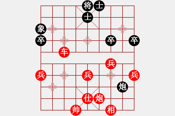 象棋棋譜圖片：蔡時(shí)泓先勝李德望 - 步數(shù)：60 