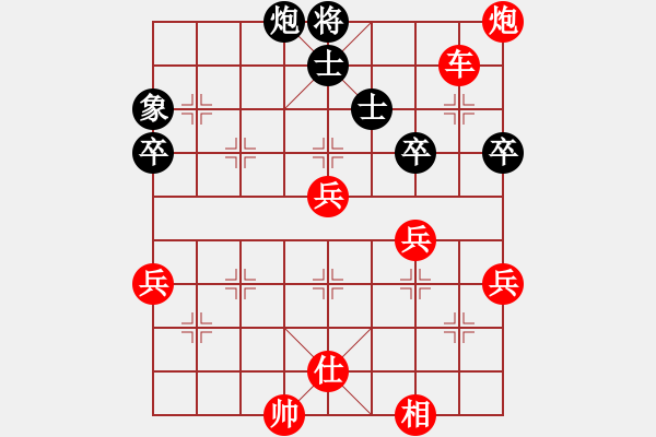 象棋棋譜圖片：蔡時(shí)泓先勝李德望 - 步數(shù)：80 