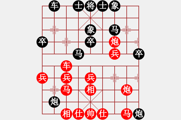 象棋棋譜圖片：xingyuan(9星)-負(fù)-神主宰(4f) - 步數(shù)：30 