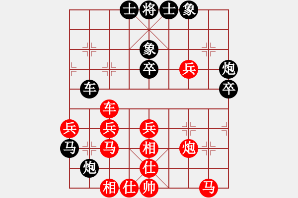 象棋棋譜圖片：xingyuan(9星)-負(fù)-神主宰(4f) - 步數(shù)：40 