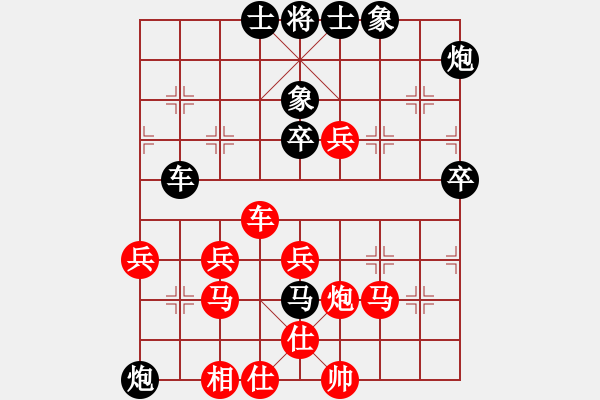 象棋棋譜圖片：xingyuan(9星)-負(fù)-神主宰(4f) - 步數(shù)：50 