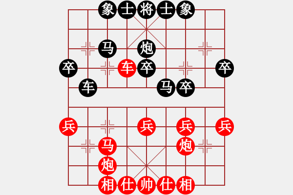 象棋棋谱图片：徐超       先和 陶汉明     - 步数：30 