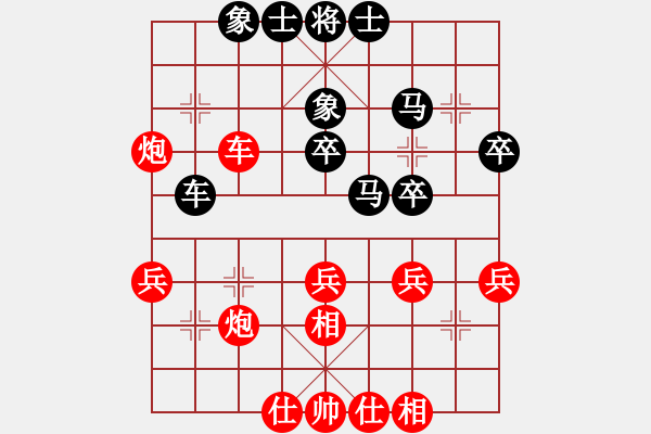 象棋棋谱图片：徐超       先和 陶汉明     - 步数：40 