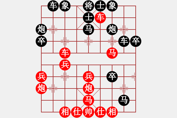 象棋棋譜圖片：2024.10.28.4后勝楊國良五九炮 - 步數(shù)：40 