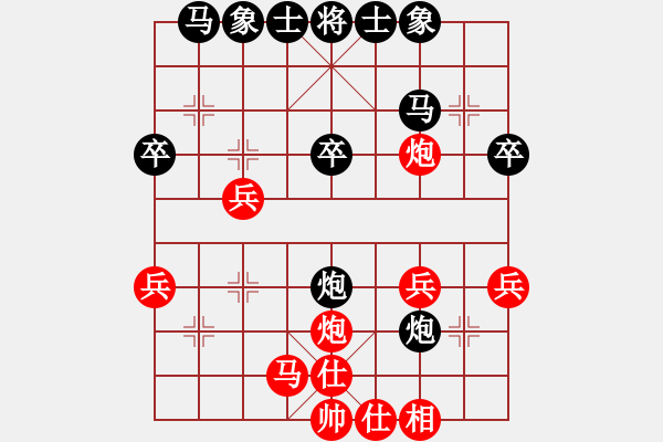 象棋棋谱图片：张勇 先胜 车兴国 - 步数：30 