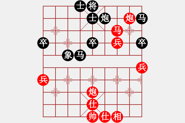 象棋棋譜圖片：張勇 先勝 車興國 - 步數(shù)：50 