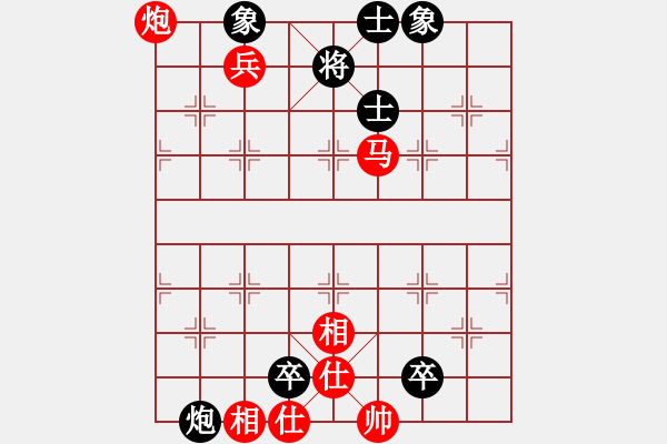 象棋棋譜圖片：馬炮兵秒殺 - 步數(shù)：20 