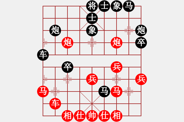 象棋棋譜圖片：第四輪 張進生 鄭華珠 先和 程超雄 葉崇.xqf - 步數(shù)：30 