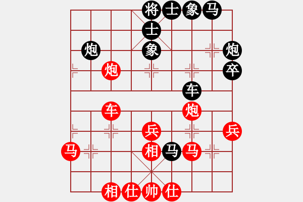 象棋棋譜圖片：第四輪 張進生 鄭華珠 先和 程超雄 葉崇.xqf - 步數(shù)：40 