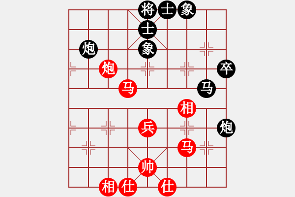 象棋棋譜圖片：第四輪 張進生 鄭華珠 先和 程超雄 葉崇.xqf - 步數(shù)：50 