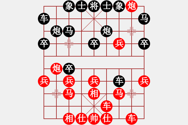 象棋棋譜圖片：李四 戰(zhàn)勝 張三 - 步數(shù)：30 