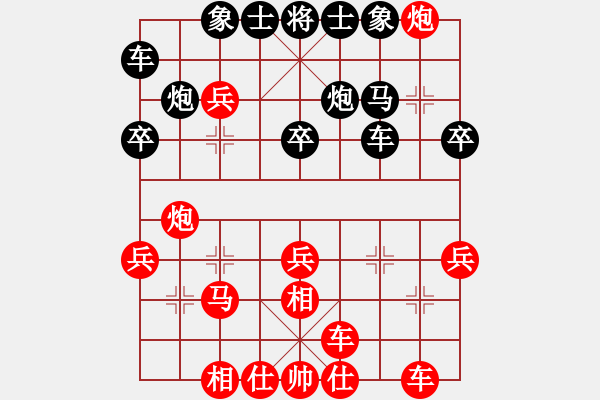 象棋棋譜圖片：李四 戰(zhàn)勝 張三 - 步數(shù)：37 