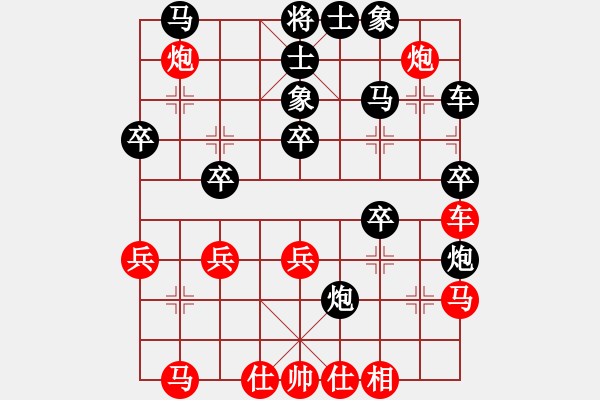 象棋棋譜圖片：一心下棋(月將)-和-象棋計(jì)算器(9段) - 步數(shù)：40 