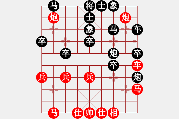 象棋棋譜圖片：一心下棋(月將)-和-象棋計(jì)算器(9段) - 步數(shù)：46 