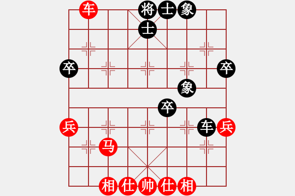 象棋棋譜圖片：我愛我家[545392734] -VS- HXW[751052347] - 步數(shù)：47 