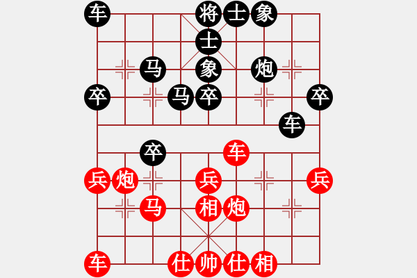 象棋棋谱图片：楚汉小子(风魔)-负-楚水旋风(9弦) - 步数：30 