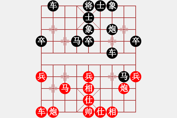 象棋棋谱图片：楚汉小子(风魔)-负-楚水旋风(9弦) - 步数：40 