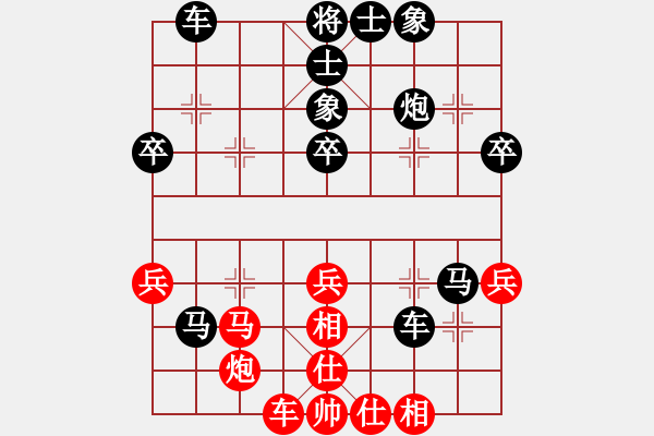 象棋棋譜圖片：楚漢小子(風(fēng)魔)-負(fù)-楚水旋風(fēng)(9弦) - 步數(shù)：50 