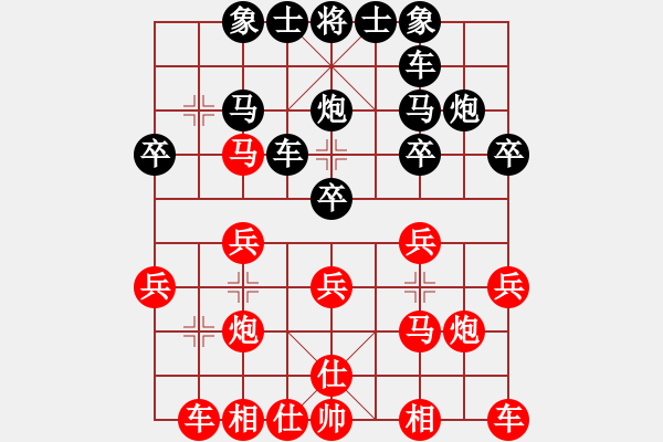 象棋棋譜圖片：一曲(7段)-勝-福滿(mǎn)門(mén)(1段) - 步數(shù)：20 