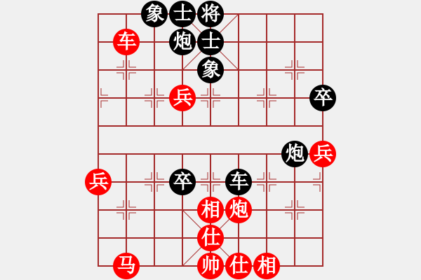 象棋棋譜圖片：五八炮進三兵對屏風馬右橫車 - 步數(shù)：70 