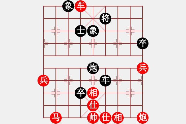 象棋棋譜圖片：五八炮進三兵對屏風馬右橫車 - 步數(shù)：80 