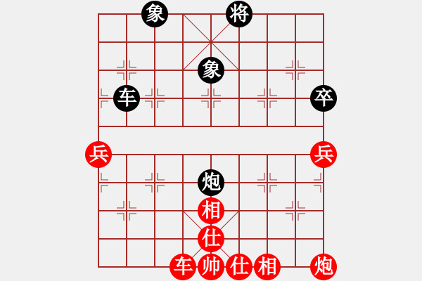 象棋棋譜圖片：五八炮進三兵對屏風馬右橫車 - 步數(shù)：90 