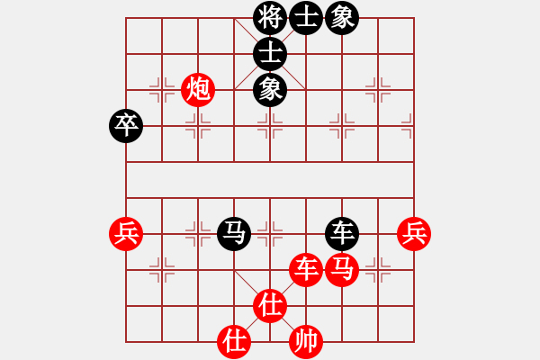 象棋棋譜圖片：奇景(天罡) 和 鐘不二(地煞) - 步數(shù)：100 