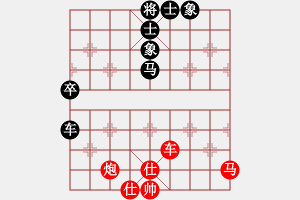 象棋棋譜圖片：奇景(天罡) 和 鐘不二(地煞) - 步數(shù)：110 