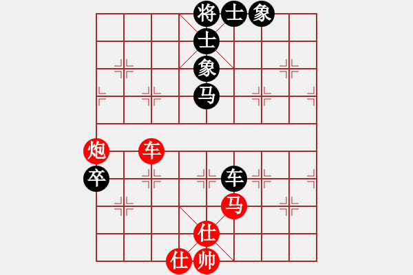 象棋棋譜圖片：奇景(天罡) 和 鐘不二(地煞) - 步數(shù)：130 