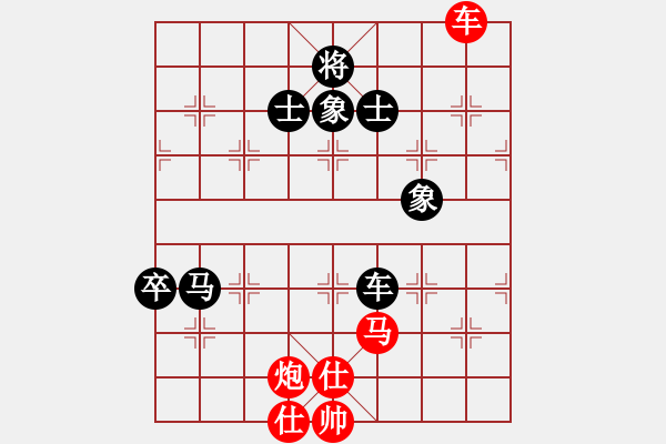 象棋棋譜圖片：奇景(天罡) 和 鐘不二(地煞) - 步數(shù)：190 