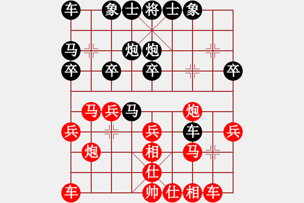 象棋棋譜圖片：奇景(天罡) 和 鐘不二(地煞) - 步數(shù)：20 