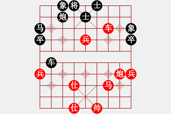 象棋棋譜圖片：奇景(天罡) 和 鐘不二(地煞) - 步數(shù)：70 