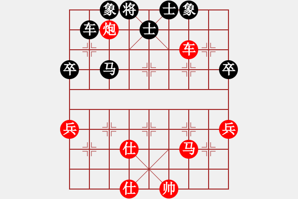 象棋棋譜圖片：奇景(天罡) 和 鐘不二(地煞) - 步數(shù)：80 