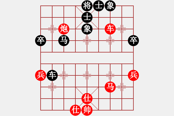 象棋棋譜圖片：奇景(天罡) 和 鐘不二(地煞) - 步數(shù)：90 