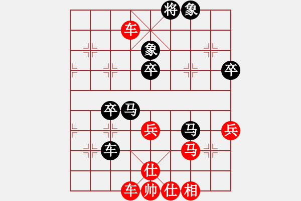 象棋棋谱图片：李早(9段)-胜-斯威夫特(6段) - 步数：80 