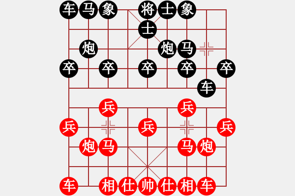 象棋棋譜圖片：吹吹(6段)-勝-棋童二(月將) - 步數(shù)：10 