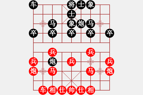 象棋棋譜圖片：吹吹(6段)-勝-棋童二(月將) - 步數(shù)：20 