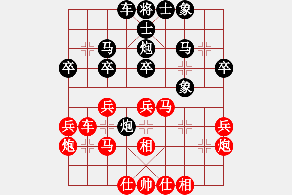 象棋棋譜圖片：吹吹(6段)-勝-棋童二(月將) - 步數(shù)：30 