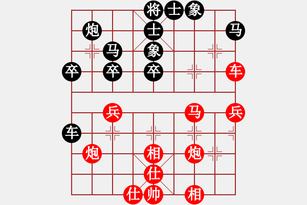 象棋棋譜圖片：吹吹(6段)-勝-棋童二(月將) - 步數(shù)：60 