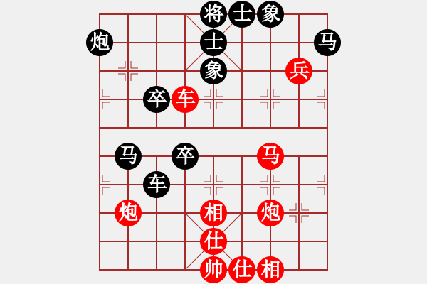 象棋棋譜圖片：吹吹(6段)-勝-棋童二(月將) - 步數(shù)：80 