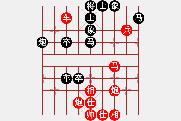 象棋棋譜圖片：吹吹(6段)-勝-棋童二(月將) - 步數(shù)：90 