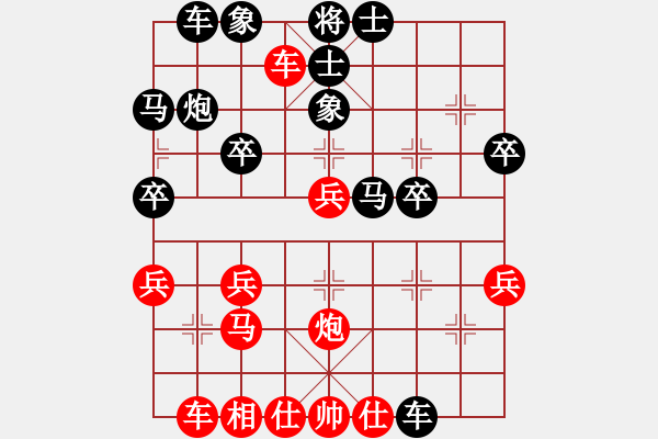 象棋棋譜圖片：太尉棋狂斗魚直播間太守棋狂先勝釋華業(yè)7-3 - 步數(shù)：30 