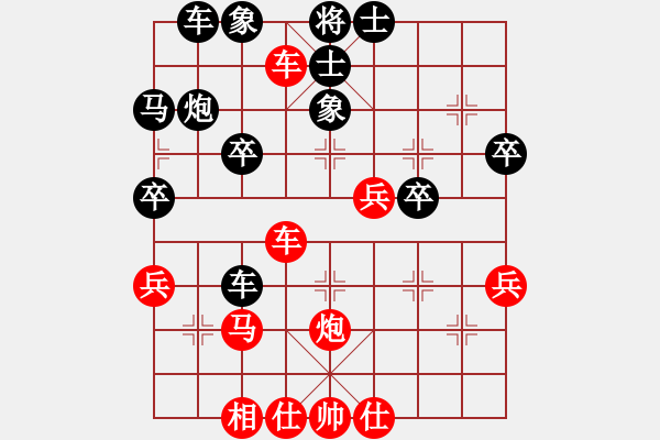 象棋棋譜圖片：太尉棋狂斗魚直播間太守棋狂先勝釋華業(yè)7-3 - 步數(shù)：35 