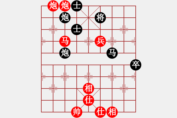 象棋棋譜圖片：圭繰(天罡)-勝-魔女趙敏(9段) - 步數(shù)：100 