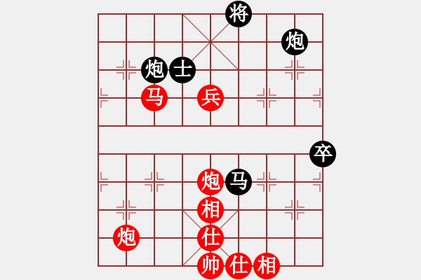 象棋棋譜圖片：圭繰(天罡)-勝-魔女趙敏(9段) - 步數(shù)：120 