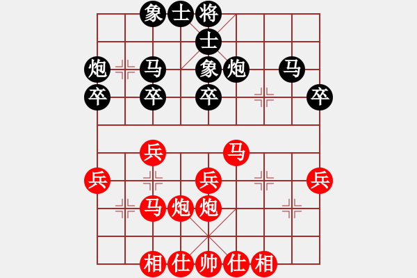 象棋棋譜圖片：圭繰(天罡)-勝-魔女趙敏(9段) - 步數(shù)：30 